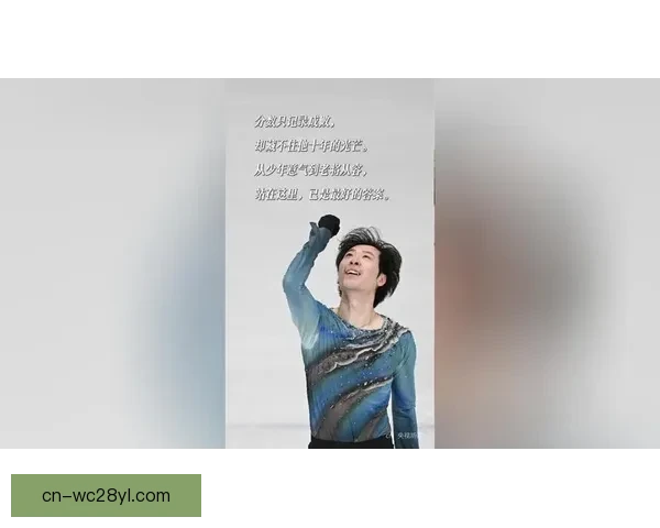 天才少年的荣耀绽放奥运终章